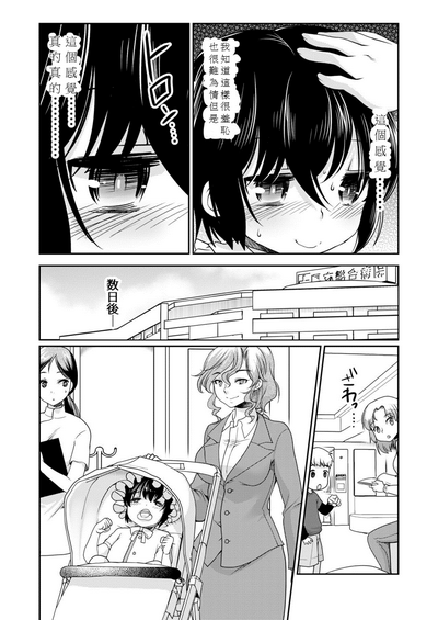 第23頁圖