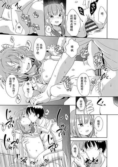 第19頁圖