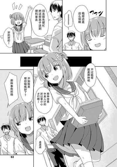第3頁圖