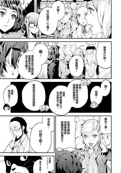 第7頁圖