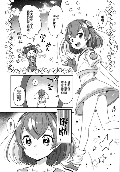 第3頁圖