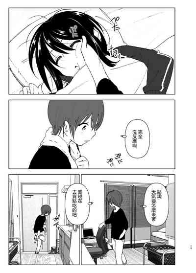 第15页图