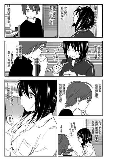 第23页图