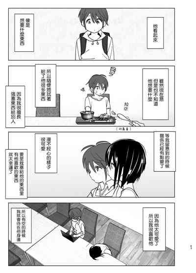 第63页图