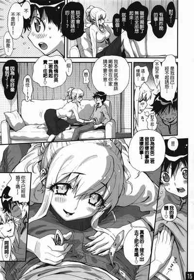 第15頁圖
