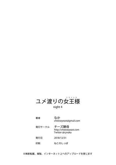 第51頁圖