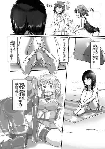 第7頁圖