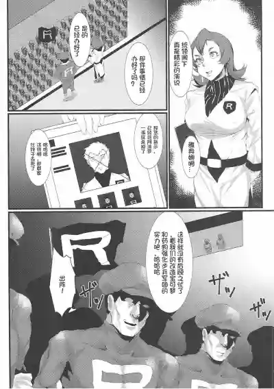 第3页图