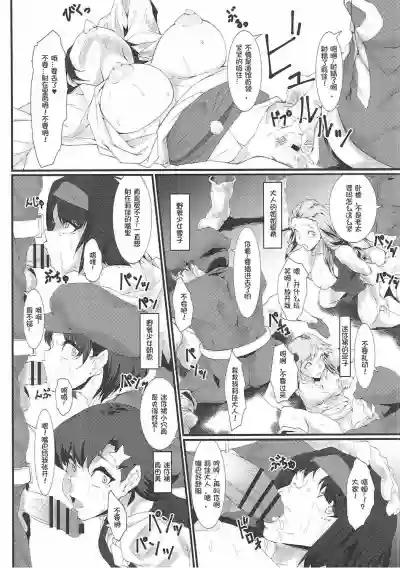 第7页图