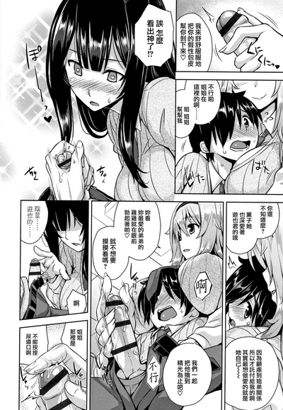 第155頁圖
