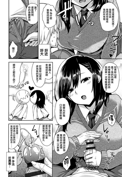 第95頁圖