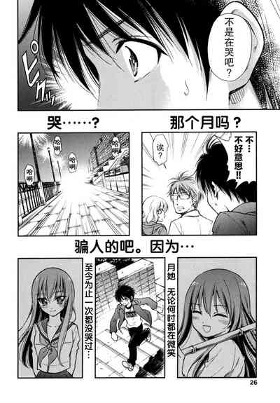 第27頁圖