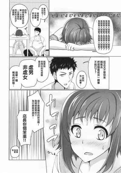 第23頁圖