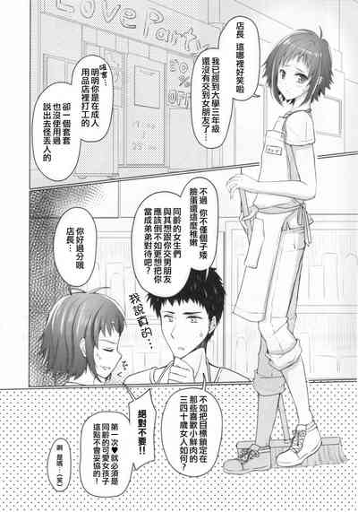 第7頁圖