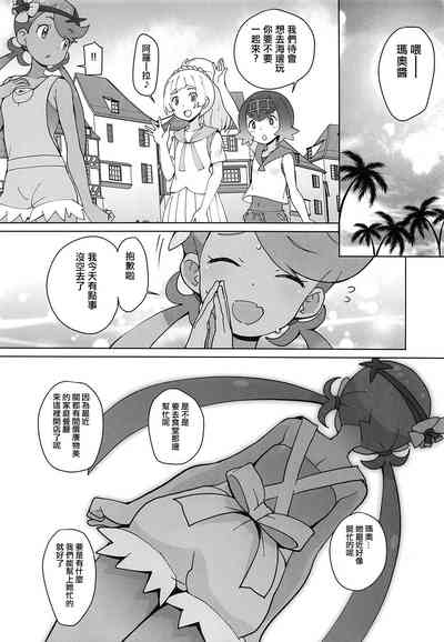 第3頁圖