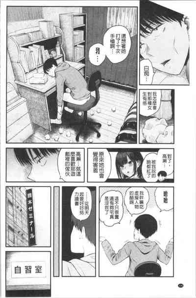 第139页图