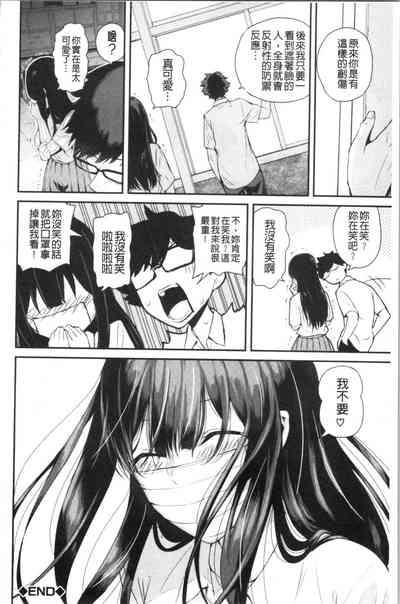 第87页图