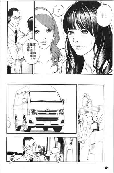 第67页图