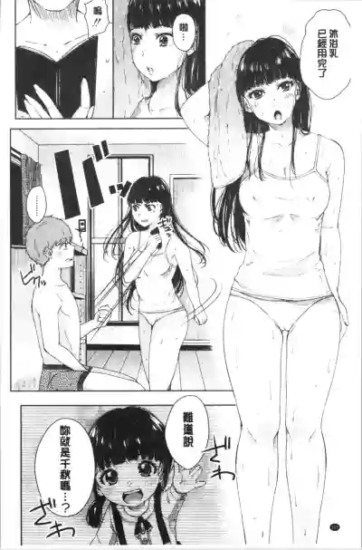 第103頁圖