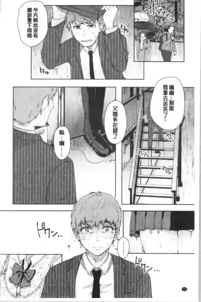 第107頁圖