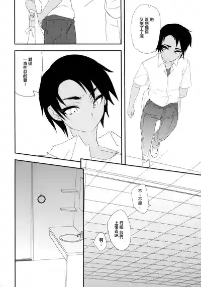 第15頁圖