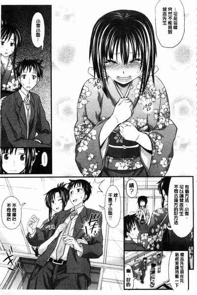 第79页图