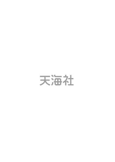 第87页图