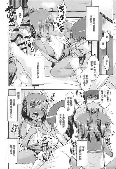 第7页图