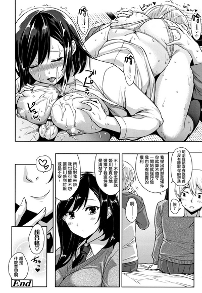 第111页图