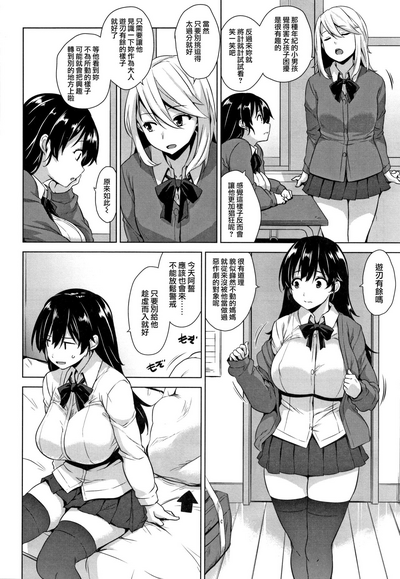 第115页图