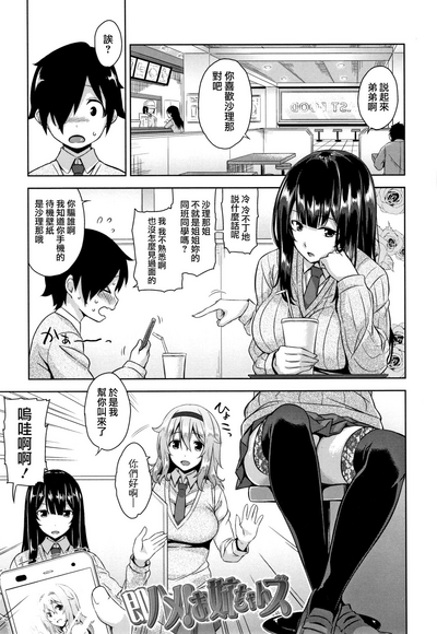 第147页图