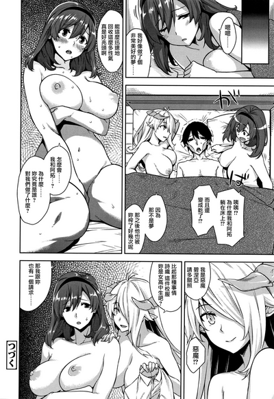 第23页图