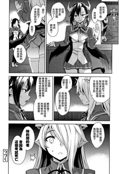 第43页图