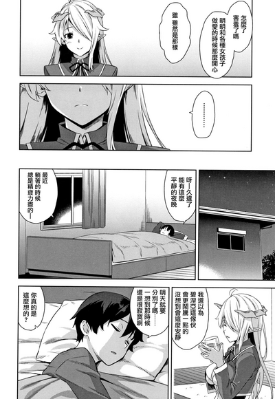 第75页图