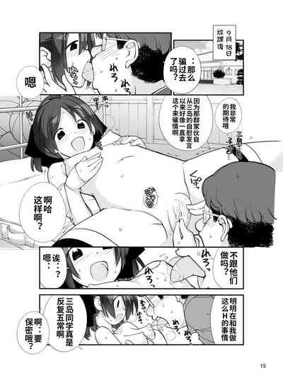 第15页图