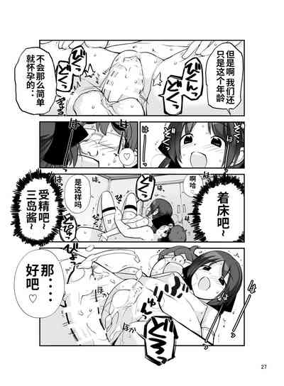 第27页图
