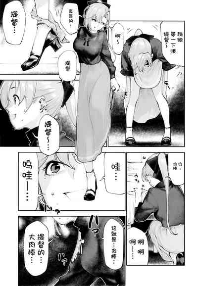 第7頁圖