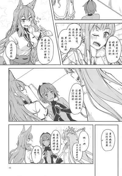 第15頁圖