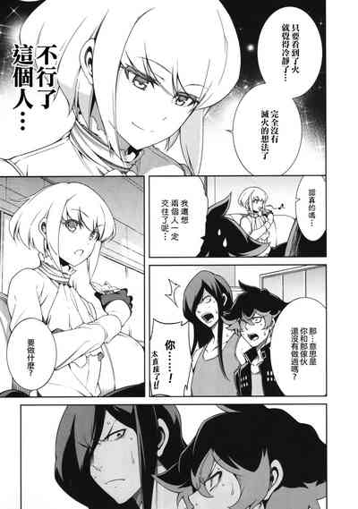 第11页图