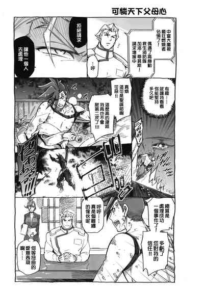 第35页图