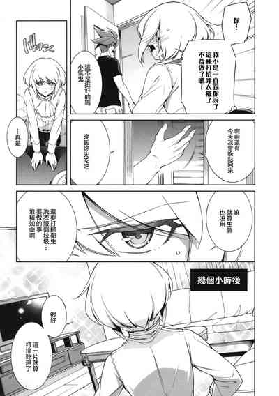 第7页图