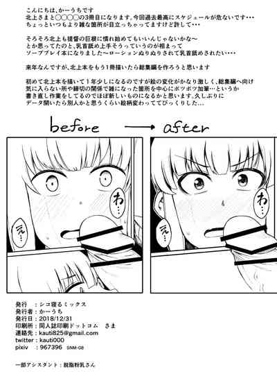第23页图