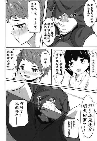 第3页图