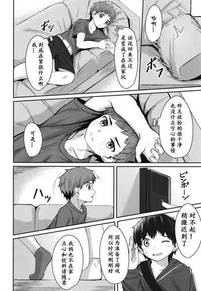 第7页图