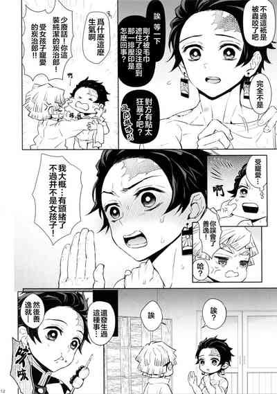 第11頁圖