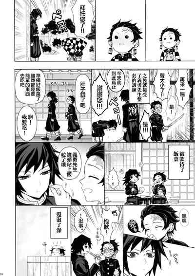 第15頁圖