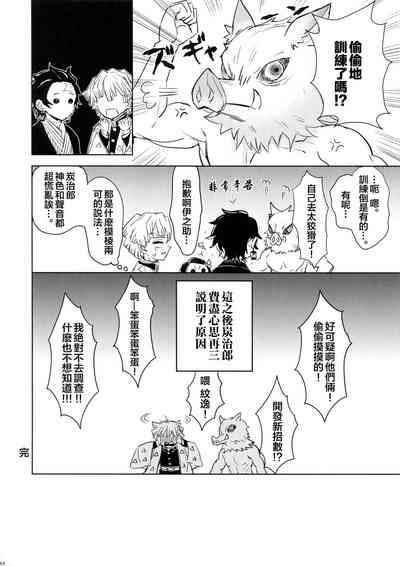 第43頁圖