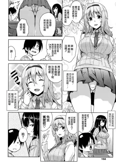 第159頁圖
