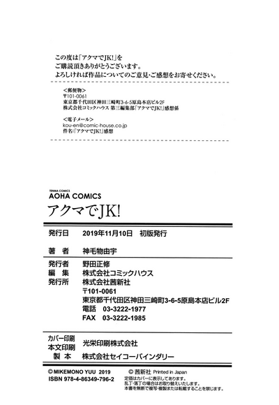 第179頁圖