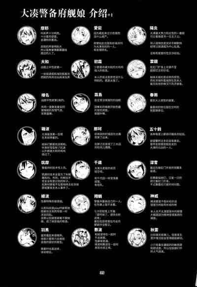 第43頁圖